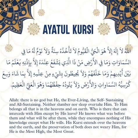 "Whoever recites Ayatul Kursi after every Fard Salah, their soul will be taken out as one would take out a strand of hair from a pile of flour. . Reading ayatul kursi for the dead